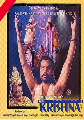 Shri+krishna+ramanand+sagar