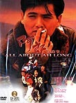 All Along poster