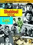 Shablool