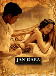 Darah janda kolong wewe poster