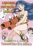 Urusei Yatsura Ova 4
