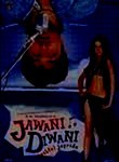 Jawani Diwani: A Youthful Joyride poster