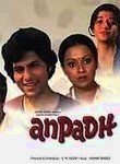 Anpadh