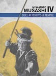 Miyamoto Musashi IV: Duel at Ichijyo-Ji Temple