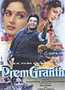 Prem Granth