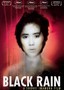 Black Rain