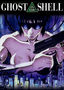 Ghost in the Shell