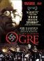 The Ogre