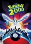 Pokemon: The Movie 2000