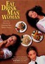 Eat Drink Man Woman