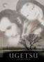 Ugetsu