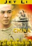 Once Upon a Time in China 2