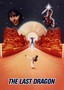 The Last Dragon