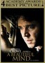 A Beautiful Mind