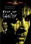 Edge of Sanity
