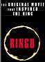 Ringu
