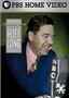 Ken Burns' America: Huey Long