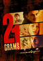 21 Grams