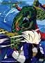Dragon Ball Z: Imperfect Cell: Encounter (Vol. 40)