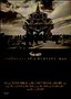 Confessions of a Burning Man