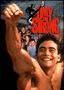 Only the Strong