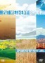 Pat Metheny: Speaking of Now: Live