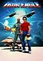 Iron Eagle