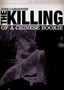 The Killing of a Chinese Bookie