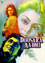 Doosra Aadmi