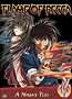 Flame of Recca: Vol. 1: A Ninja's Test