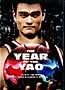 The Year of the Yao