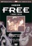 Free: Inside Free 1968-1972