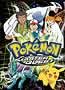 Pokemon Master Quest: Collector's Box: Quest 1: Disc 3
