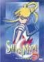 Sailor Moon S