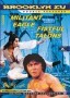 Militant Eagle / Fist of Talons