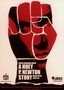 A Huey P. Newton Story