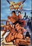 Street Fighter II: V