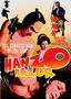 Hanzo the Razor: Sword of Justice