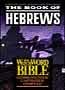WatchWord Bible: Hebrews