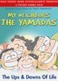 My Neighbors the Yamadas