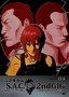 Ghost in the Shell: Stand Alone Complex: 2nd Gig: Vol. 2