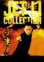 The Jet Li Collection: Evil Cult / Dr. Wai