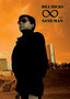 Bill Hicks: Sane Man