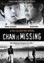Chan Is Missing