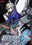 Mobile Suit Gundam SEED Destiny: Vol. 7