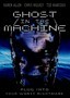 Ghost in the Machine