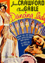 Dancing Lady