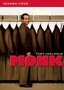 Monk: Season 4: Disc 4