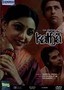 Katha