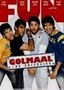 Golmaal: Fun Unlimited